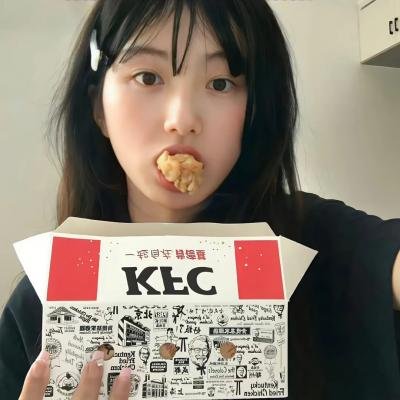 顽主